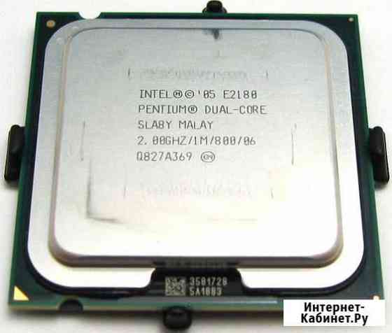 Двухъядерный Pentium Dual-Core E2180-2.00GHz, s775 Мурманск