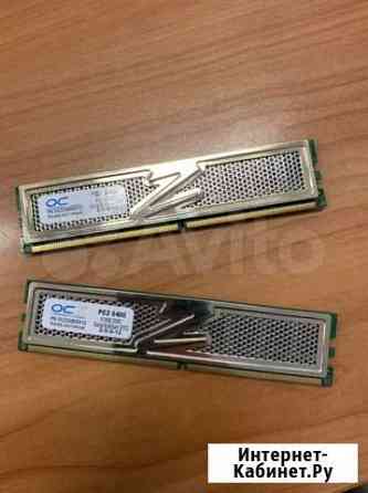 Оперативная память ddr2 Нижний Тагил