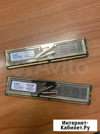 Оперативная память ddr2 Нижний Тагил - изображение 1