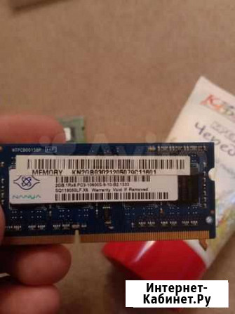 Ddr3 1g Махачкала - изображение 1