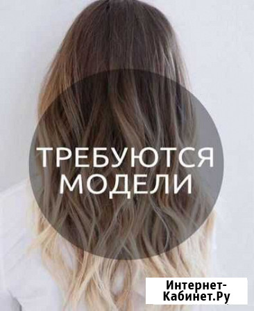 Наращивание волос Самара - изображение 1