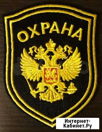 Продается Частное охранное предприятие Выселки - изображение 1