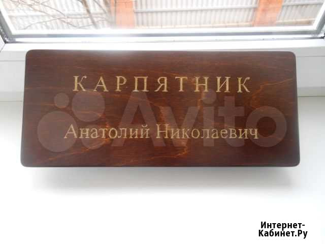 Деревянные Поводочницы Карповые Михайловск - изображение 1