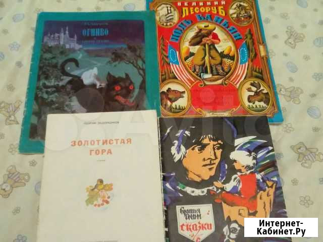 Сказки-детям Череповец - изображение 1