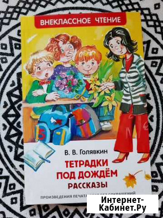 Книга Нерюнгри - изображение 1