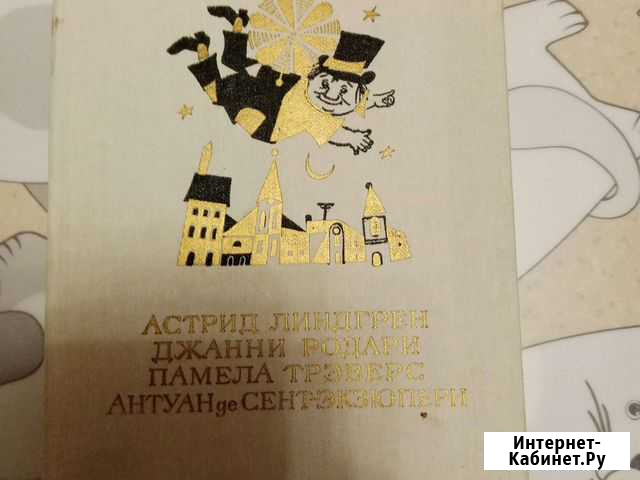 Книги Ачинск - изображение 1