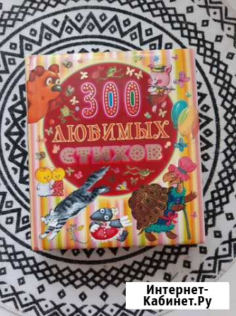 Книга Нерюнгри - изображение 1