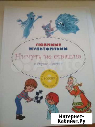 Новая книга Сыктывкар - изображение 1