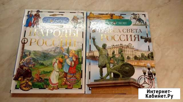 Книга Калининград - изображение 1