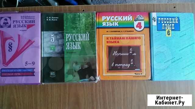 Учебник Липецк - изображение 1