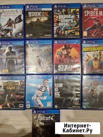 Игры PS4 Краснодар - изображение 1