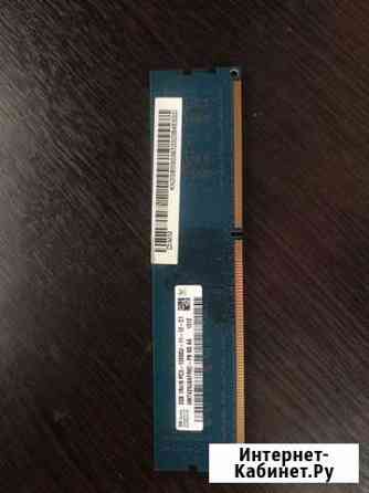 Ddr 3 2 gb Лобня