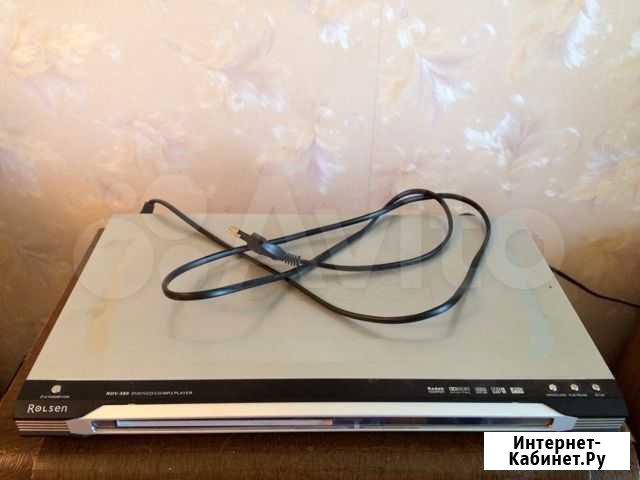 Двд плеер Rolsen rdv-580 Ярославль - изображение 1