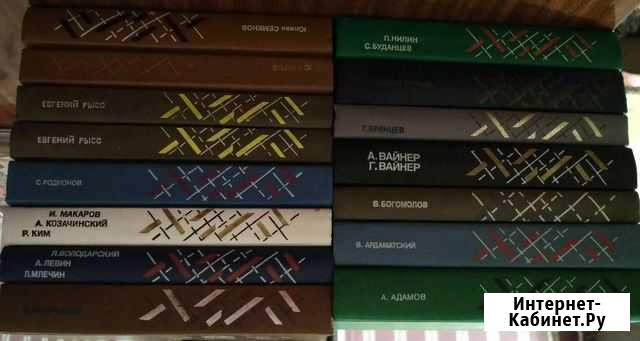 Книги серии Советский детектив 15 штук Рубцовск - изображение 1