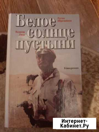 Книги в ассортименте Тамбов - изображение 1