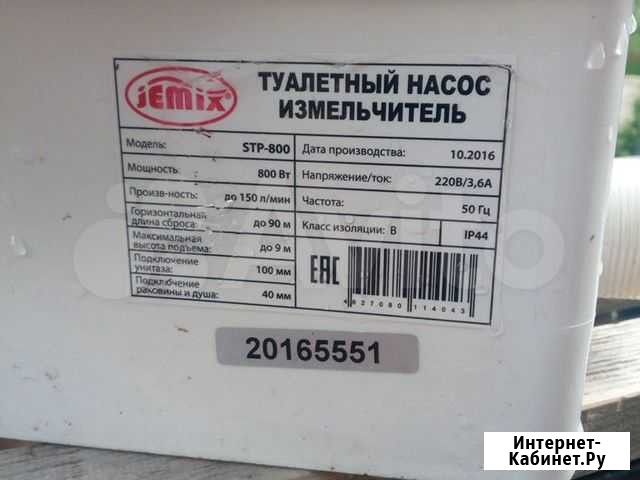 Канализационный насос измельчитель Октябрьский - изображение 1
