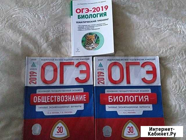 Учебник Калуга - изображение 1