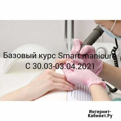 Курсы маникюра Ачинск - изображение 1