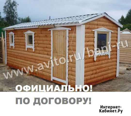 Баня из бруса Липецк - изображение 1