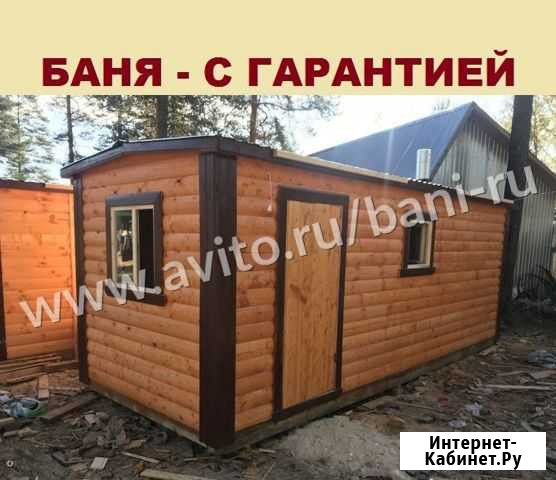 Баня мобильная из бруса под ключ Тула - изображение 1