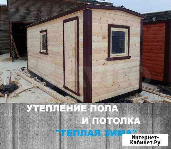 Баня мобильная Воронеж