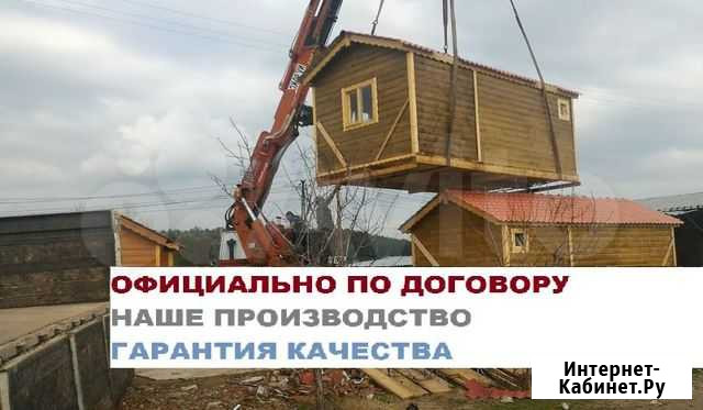Баня перевозная Волгоград - изображение 1