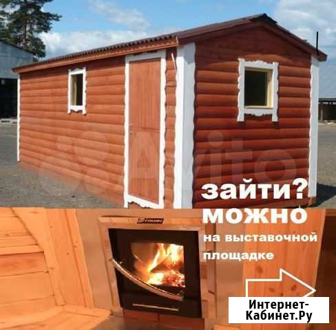 Баня Сертолово - изображение 1