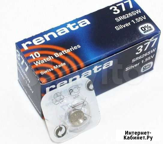 Батарейка renata R 377 SR 626 оптом Симферополь - изображение 1
