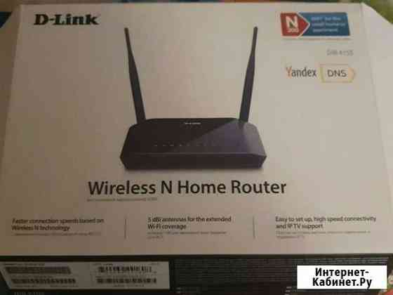 Роутер D-Link Dir-615S Нижний Новгород