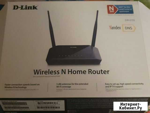 Роутер D-Link Dir-615S Нижний Новгород - изображение 1