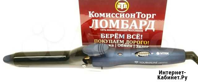 Плойка tourmalina Кемерово - изображение 1