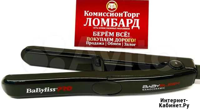 Утюг для волос BabilissPro Кемерово - изображение 1