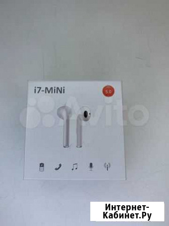 Беспроводные наушники i7 Mini Чебоксары - изображение 1