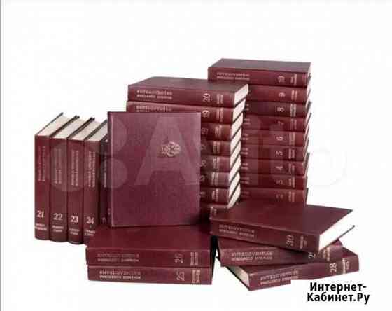 Большая Советская Энциклопедия Ижевск