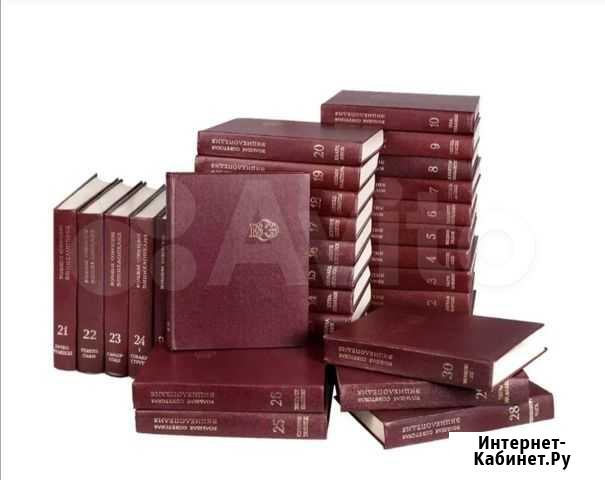 Большая Советская Энциклопедия Ижевск - изображение 1