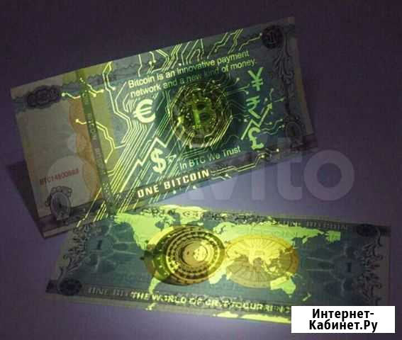Bitcoin биткоин банкнота Новосибирск - изображение 1