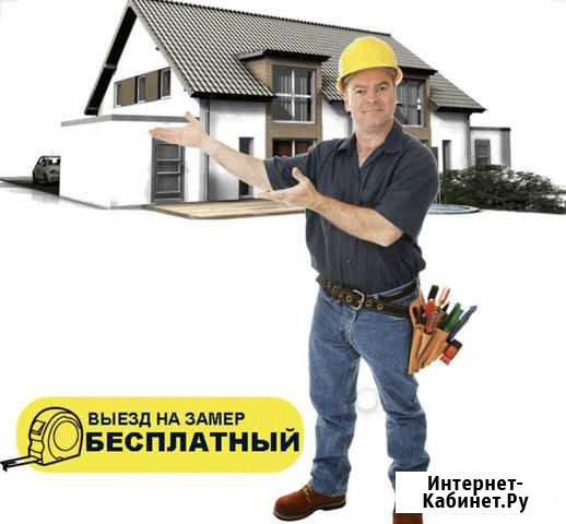 Бригада строителей Старый Оскол - изображение 1