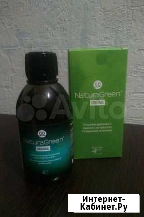 NaturaGreen биодобавка, Франция Набережные Челны - изображение 1