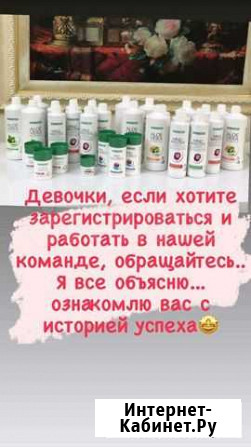 Девочки присоединяйтесь. бады для всего организма Шали - изображение 1
