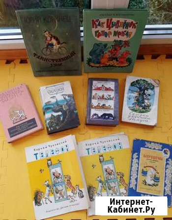 Детские книги СССР часть 1 Сочи - изображение 1