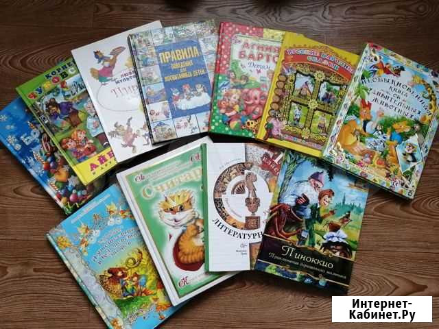 Книги Белый Яр - изображение 1
