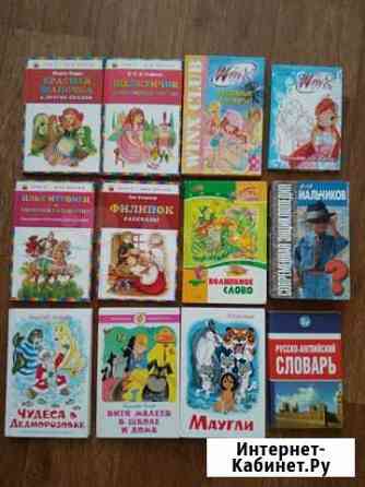 Книги Казань