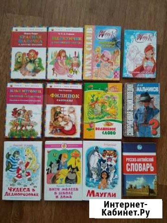 Книги Казань - изображение 1