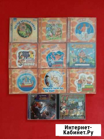 Детские CD и MP3 диски. Аудиокниги, детские песни Железногорск - изображение 1