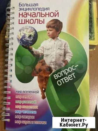Детские энциклопедии издательства олма. 3 книги Михайловск - изображение 1
