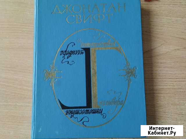 Книга Бийск - изображение 1