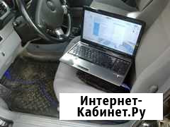 Диагностика ошибок Шевроле Лачетти Казань - изображение 1
