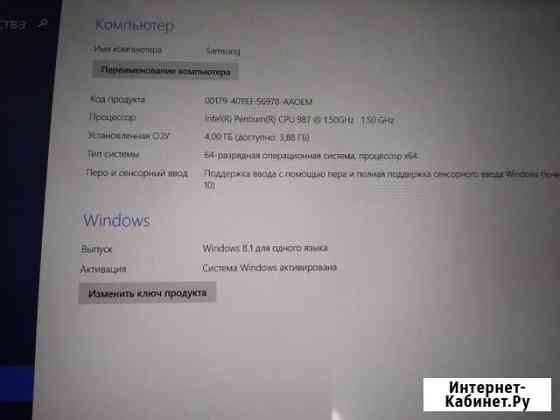 Планшет Samsung ativ Smart PC XE700T1C-A01RU Улан-Удэ