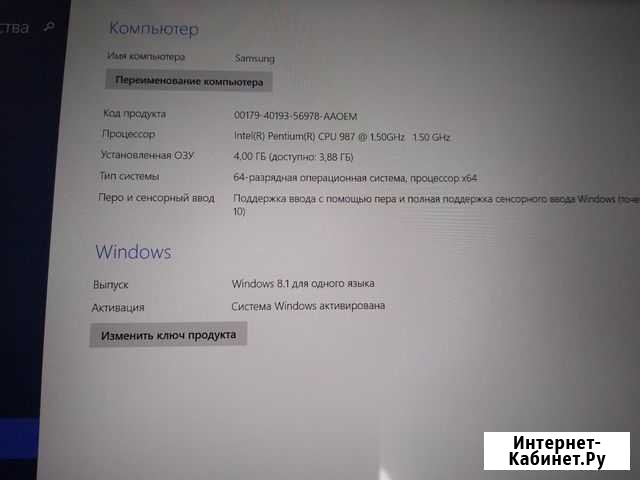 Планшет Samsung ativ Smart PC XE700T1C-A01RU Улан-Удэ - изображение 1