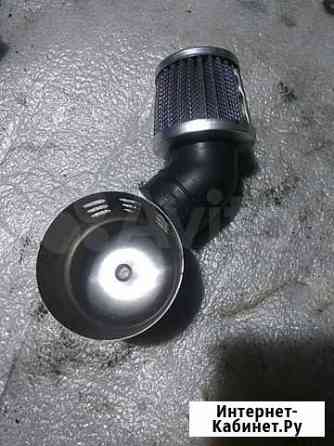 Фильтр нулевого сопротивления Барнаул